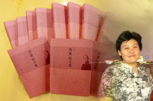 梁燕获奖